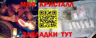 стафф Бугуруслан