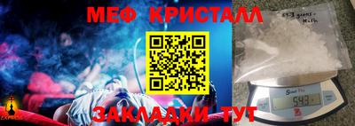 стафф Бугуруслан