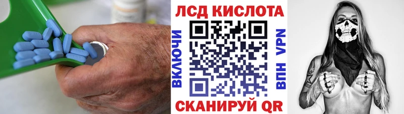 гидра вход  Рыбинск  LSD-25 экстази кислота 