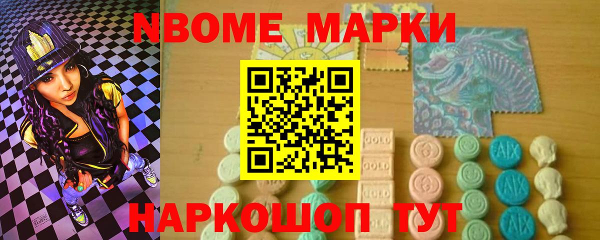 LSD-25 экстази ecstasy  Вход с VPN  Рыбинск 
