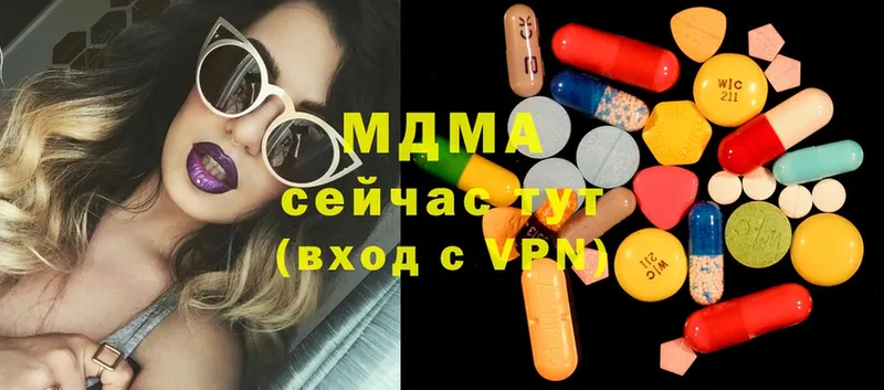 MDMA кристаллы  закладки  Рыбинск 