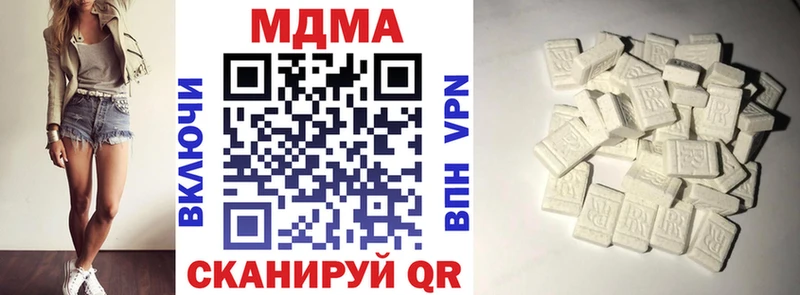 МДМА кристаллы  Рыбинск 