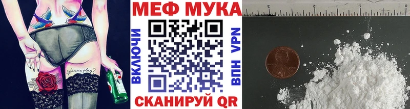 Меф кристаллы Рыбинск