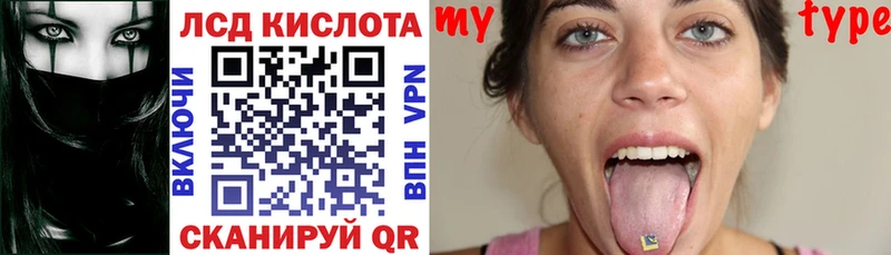 omg ТОР Рыбинск Марки 25I-NBOMe 1,8мг