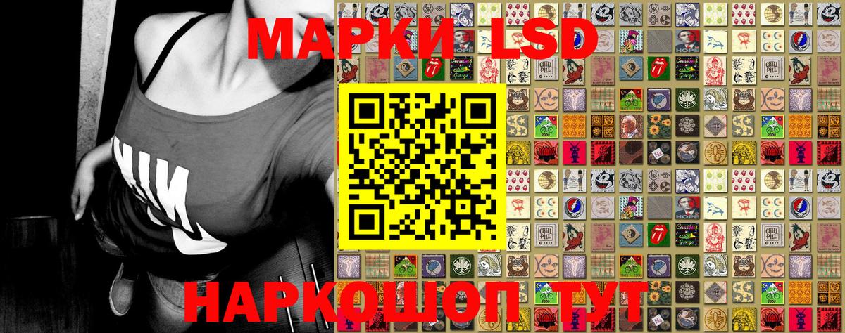 Марки NBOMe 1,8мг  Марки NBOMe 1,8мг  Рыбинск  Вход с VPN 