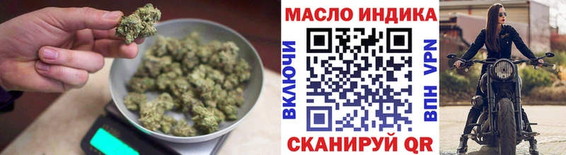 Дистиллят ТГК Wax  Рыбинск 