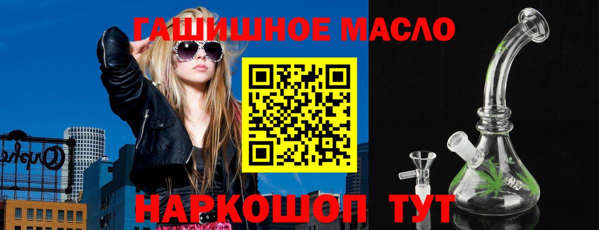 Дистиллят ТГК жижа Рыбинск