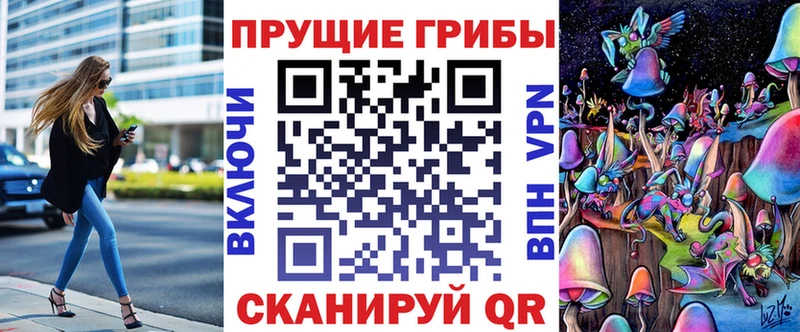 Псилоцибиновые грибы ЛСД Рыбинск