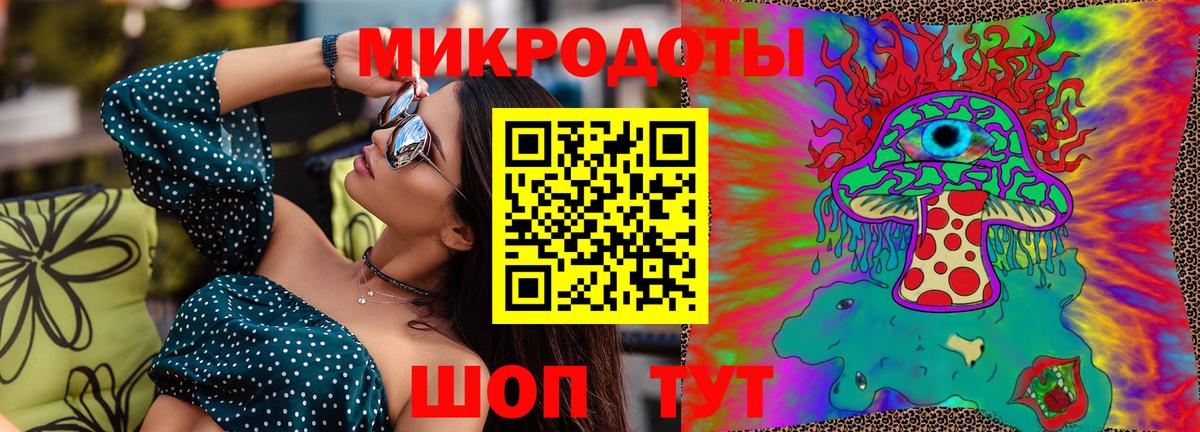 Рыбинск  Псилоцибиновые грибы прущие грибы  Вход с VPN 