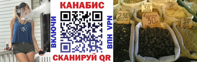МАРИХУАНА White Widow  Рыбинск 